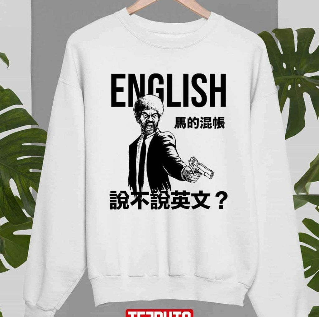 Pulp Fiction English Mf Chinese Translation Unisex T-Shirt