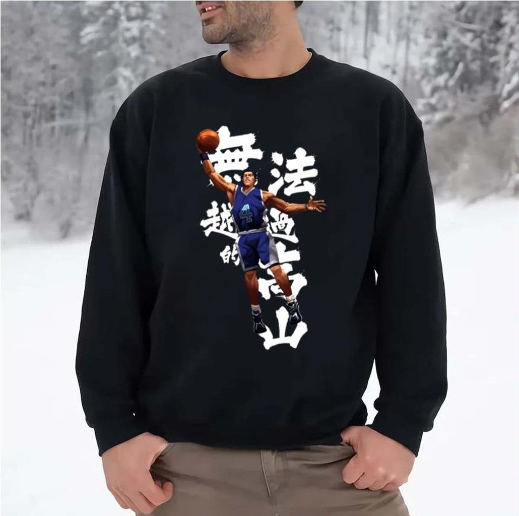 Slam Dunk Anime Basket White Text Design Unisex Sweatshirt