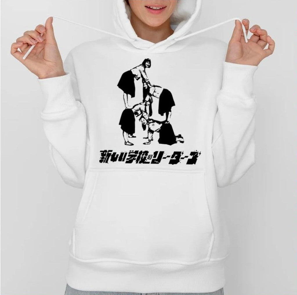 Black And White Design Atarashii Gakko Signature Unisex Sweatshirt