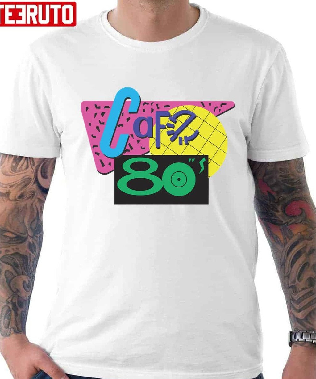 Back To The Future 80s Cafe Unisex Sweatshirt