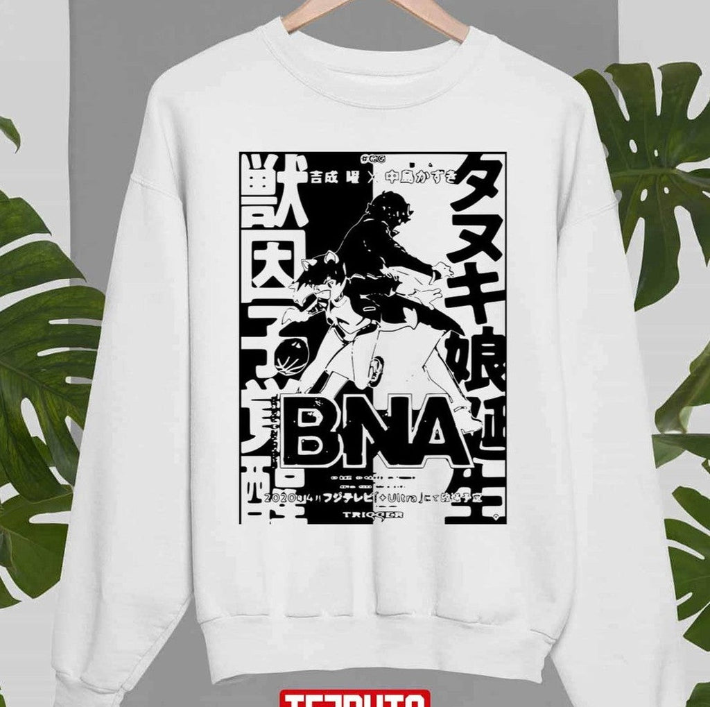 Black And White Design Brand New Animal Bna Unisex Sweatshirt