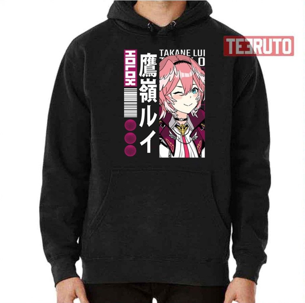 Takane Lui Hololive Kanji Text Art Unisex T-Shirt