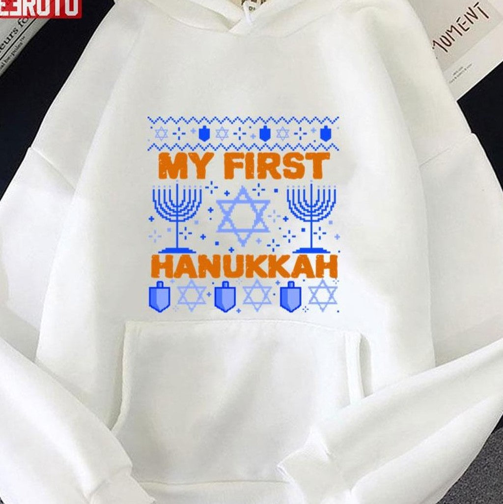 My First Hanukkah Ugly Christmas Unisex Sweatshirt