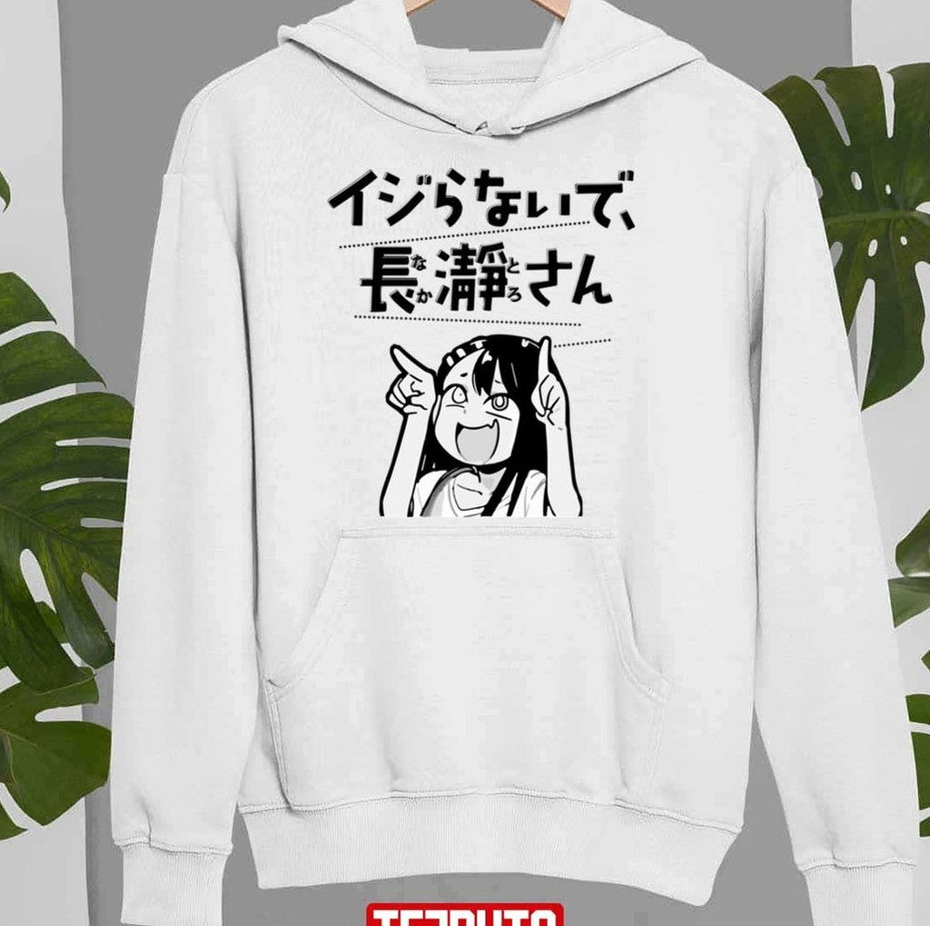 Black Comics Design Don't Bully Me Unisex Sweatshirt