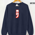 Move Along ; Symbol The All American Rejects Aar Unisex Sweatshirt