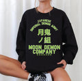 Moon Demon Company Green Seraph Of The End Unisex Sweatshirt