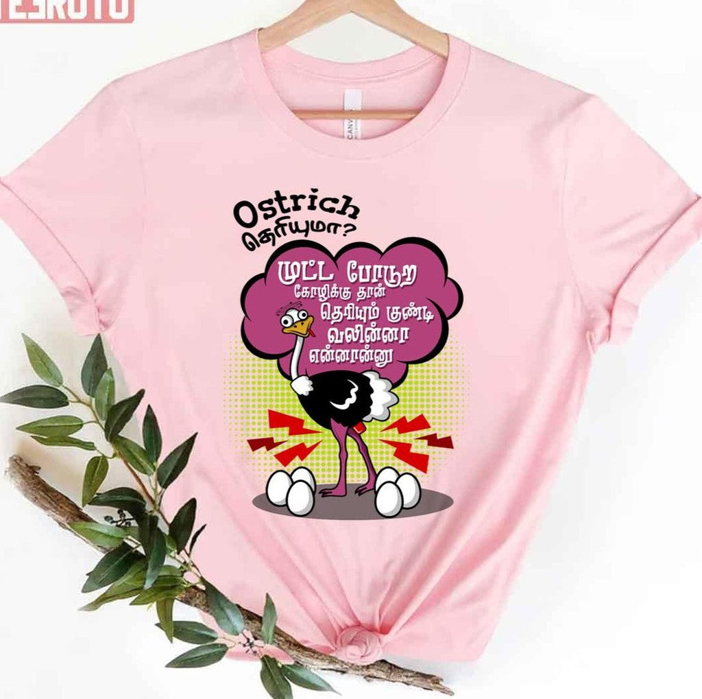 Ostrich Theriyuma Vijay Sethupathi Master Movie Dialogue Unisex T-Shirt