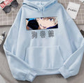 Power Of Speech Curse Toge Inumaki Jujutsu Kaisen Jjk Merch Unisex Hoodie