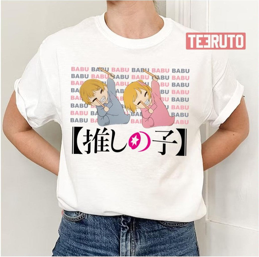 Babu Babu Oshi No Ko Babies Unisex T-Shirt