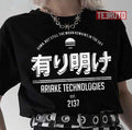 Ariake Technologies Unisex T-Shirt