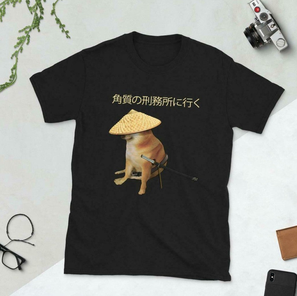 Samural Cheems Unisex T-Shirt