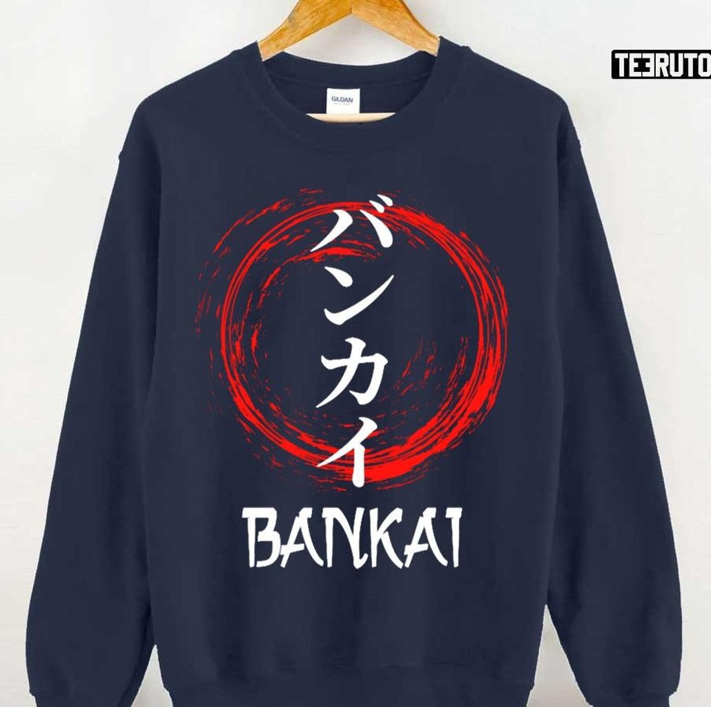 Bankai Anime Super Power Unisex Sweatshirt