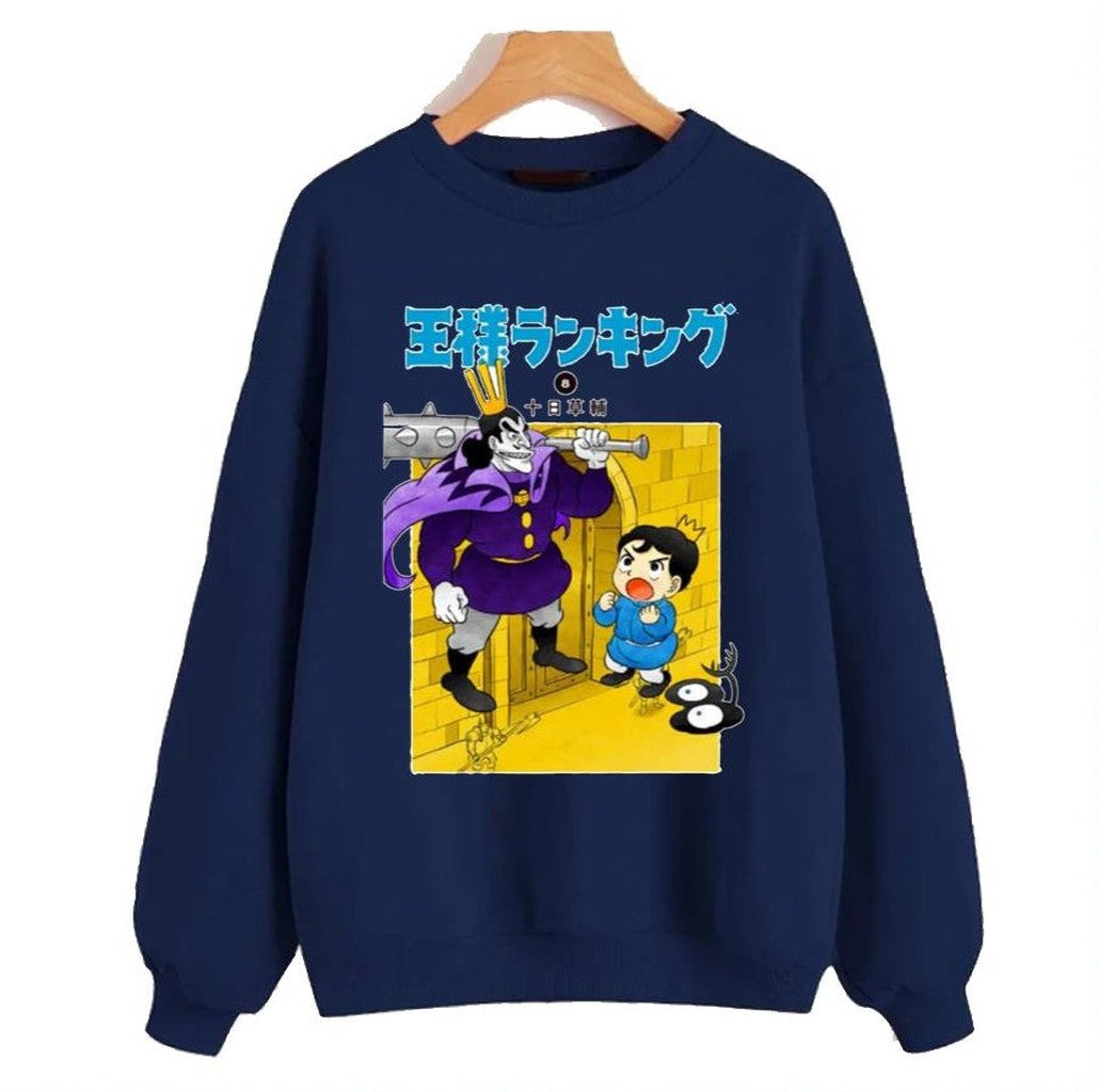 Ousama Ranking Of Kings Graphic Unisex Sweatshirt