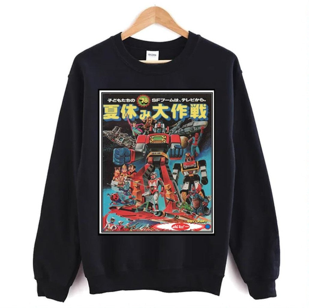 Popy 1978 Toy Catalog Cover Ultraman Unisex T-Shirt