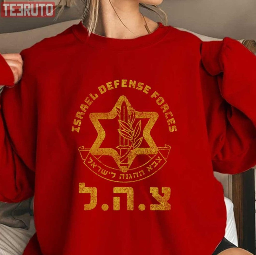 Army Of Israel Defense Forces Idf Symbol Hebrew Judaica Unisex Sweatshirt