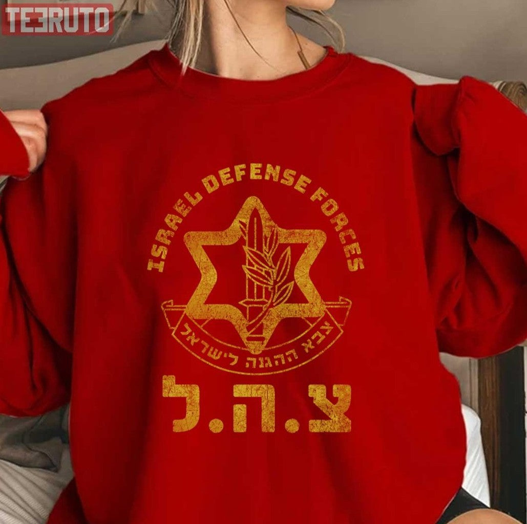 Army Of Israel Defense Forces Idf Symbol Hebrew Judaica Unisex Sweatshirt