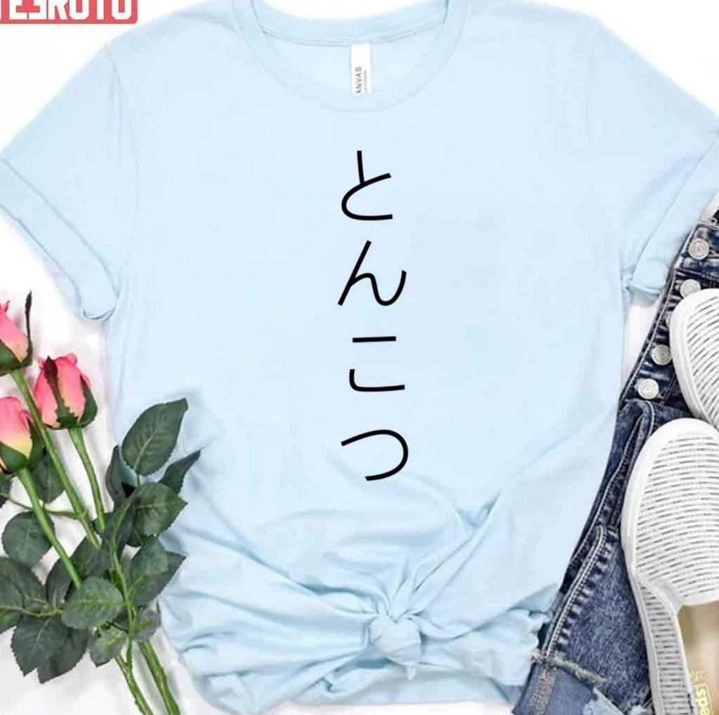 My Love Story With Yamada-Kun At Lv999 No Koi Wo Su Japanese Unisex T-Shirt