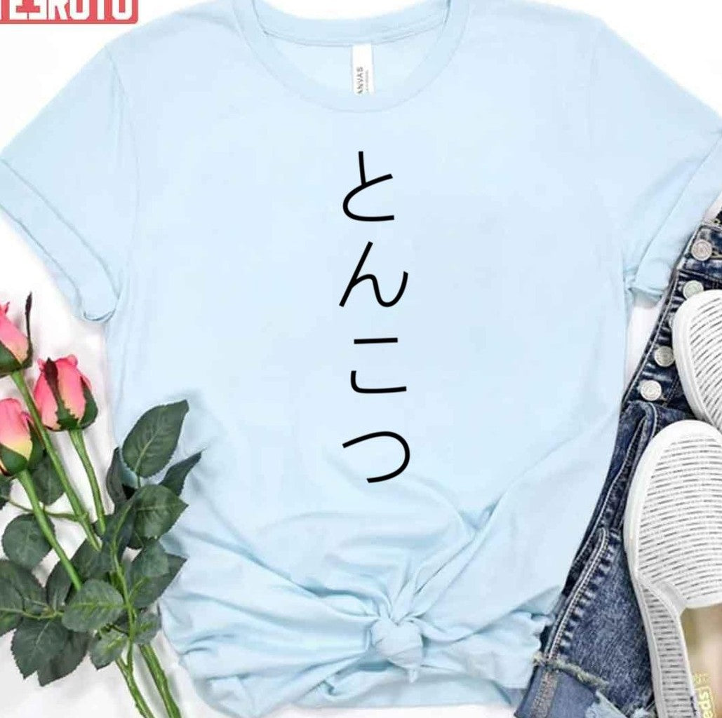 My Love Story With Yamada-Kun At Lv999 No Koi Wo Su Japanese Unisex T-Shirt