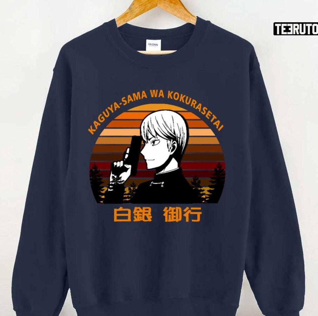 Retro Vintage Kaguya Sama Wa Kokurasetai Miyuki Shirogane Miyuki Shirogane Love is War Unisex Sweatshirt