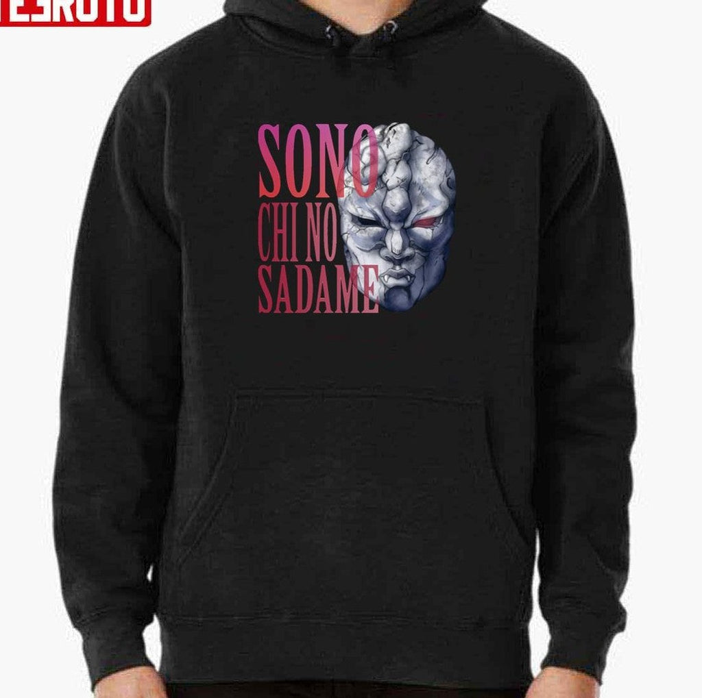 Sono Chi No Sadame JoJo's Bizarre Adventure Unisex T-shirt