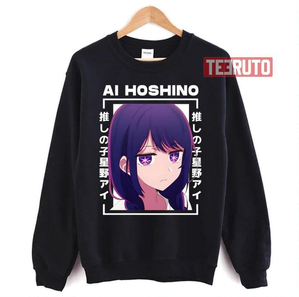 Not Today Ai Hoshino Oshi No Ko Pack Unisex T-Shirt