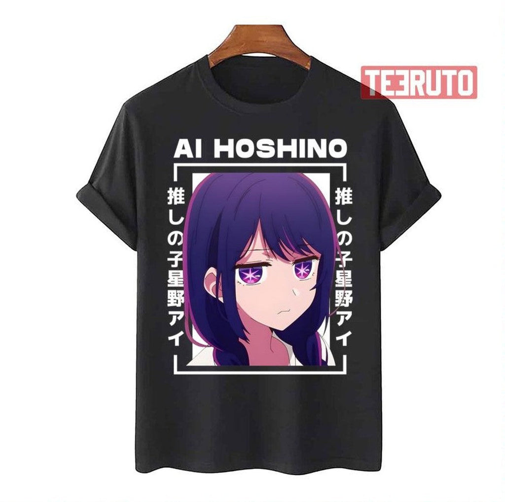 Not Today Ai Hoshino Oshi No Ko Pack Unisex T-Shirt