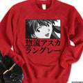 Print Asuka Of Shin Seiki Evangelion Japanese Typo Unisex Sweatshirt