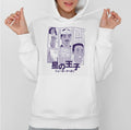 Anime Version Coming To America Unisex Hoodie