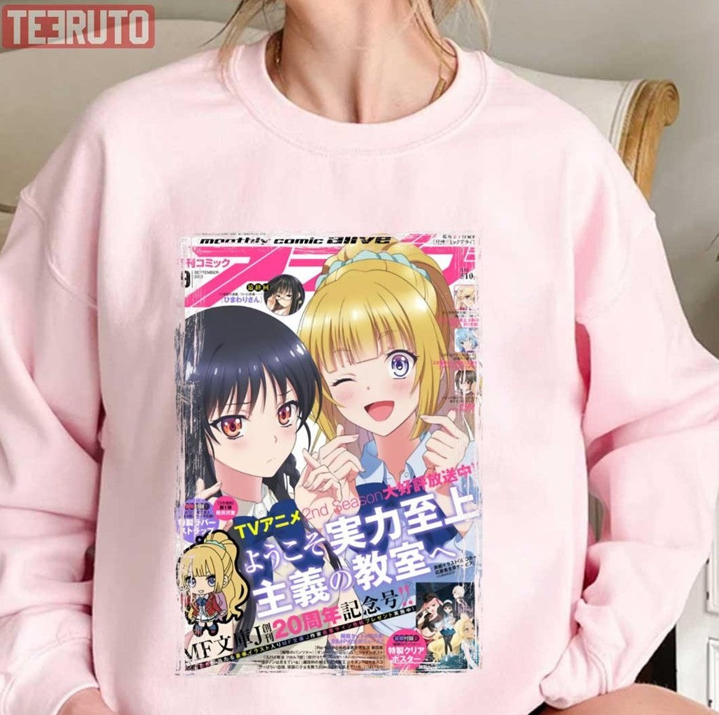 My Favorite Classroom Of The Elite You-Zitsu Series Season 2 Unisex Sweatshirt