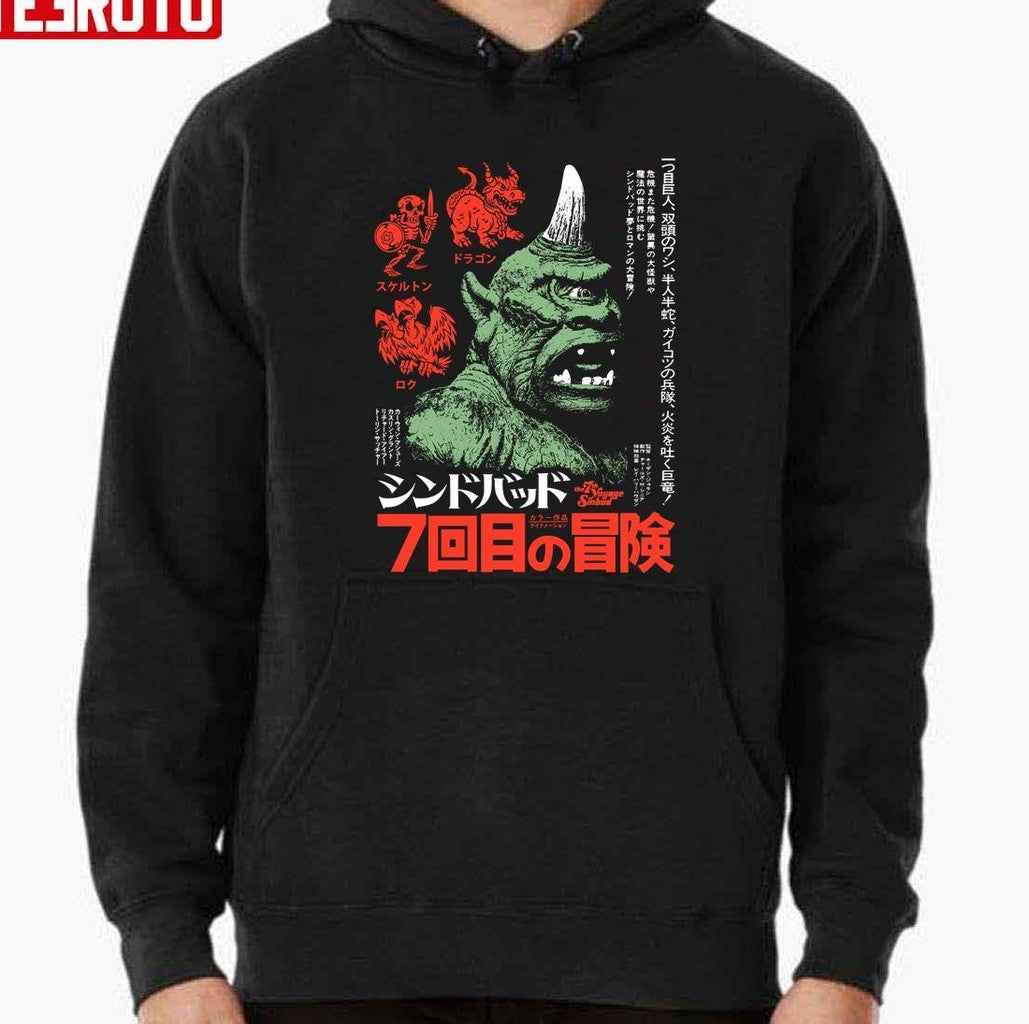 7th Adventure Japanasese Art Unisex Sweatshirt