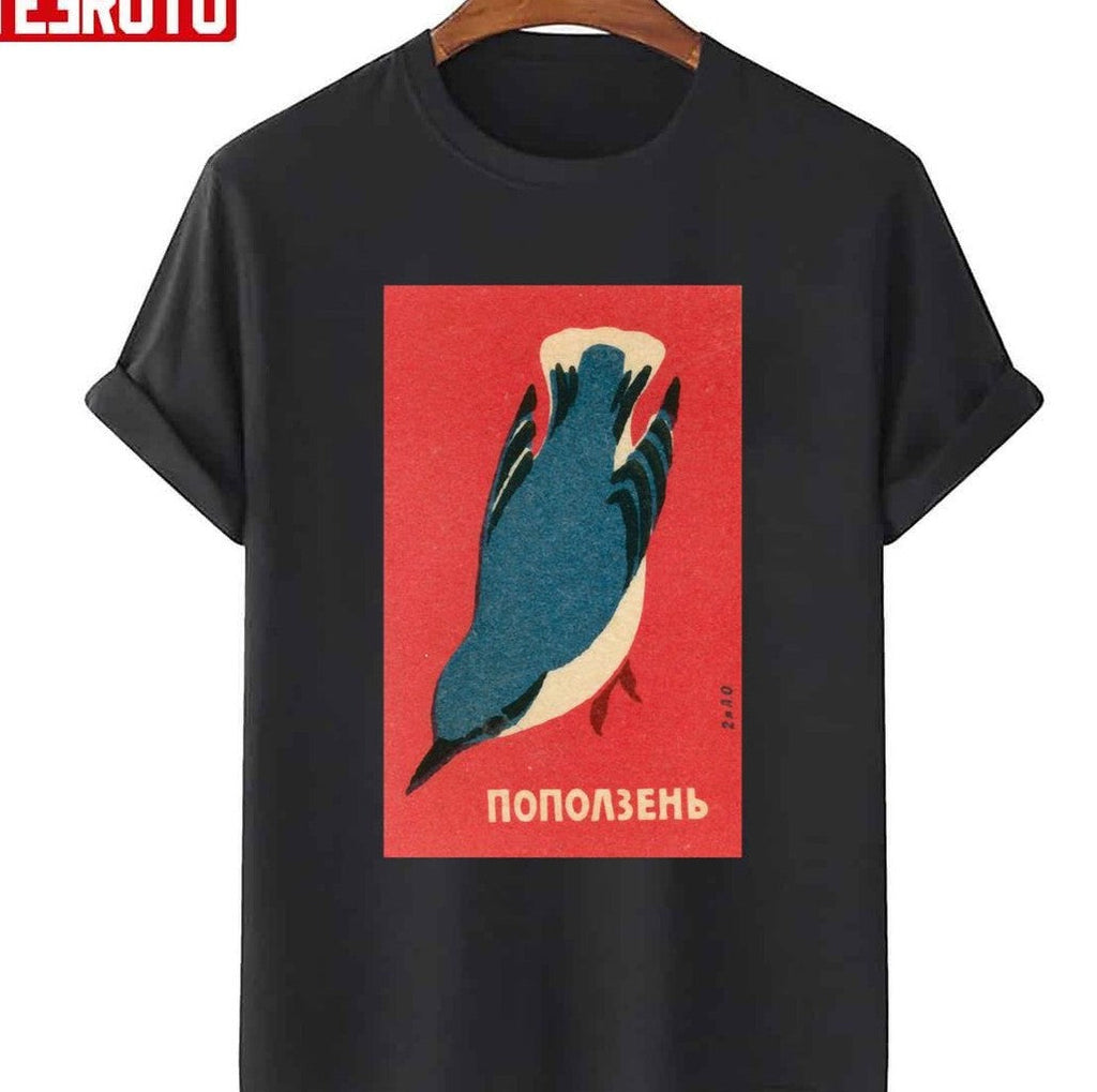 Nuthatch Retro Unisex T-Shirt