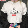 Sohoku Yowapeda Sohoku Club Unisex T-shirt