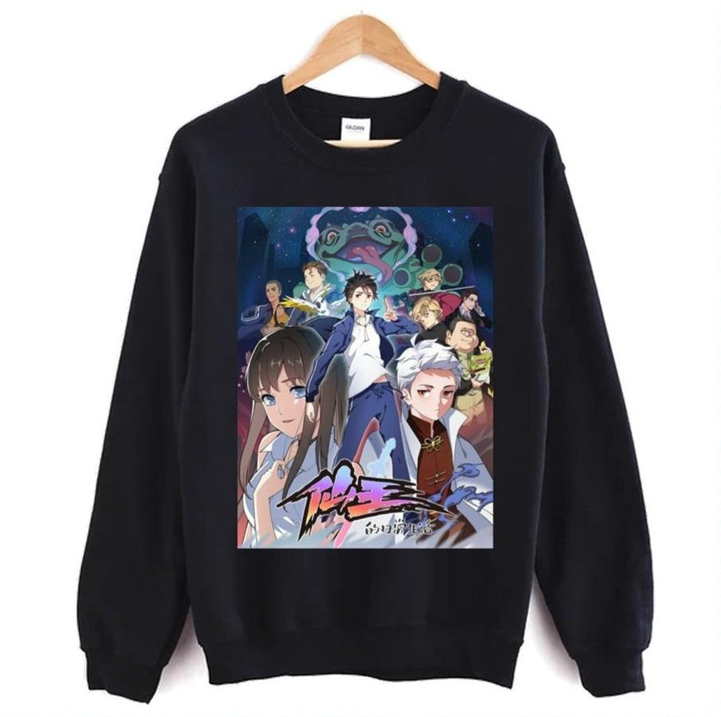 The Daily Life Of The Immortal King Anime Unisex T-Shirt