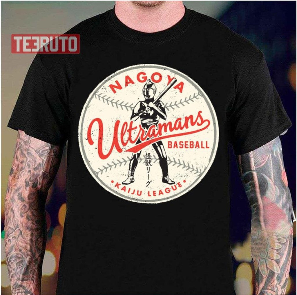 Baseball Kaiju League Ultraman Unisex T-Shirt
