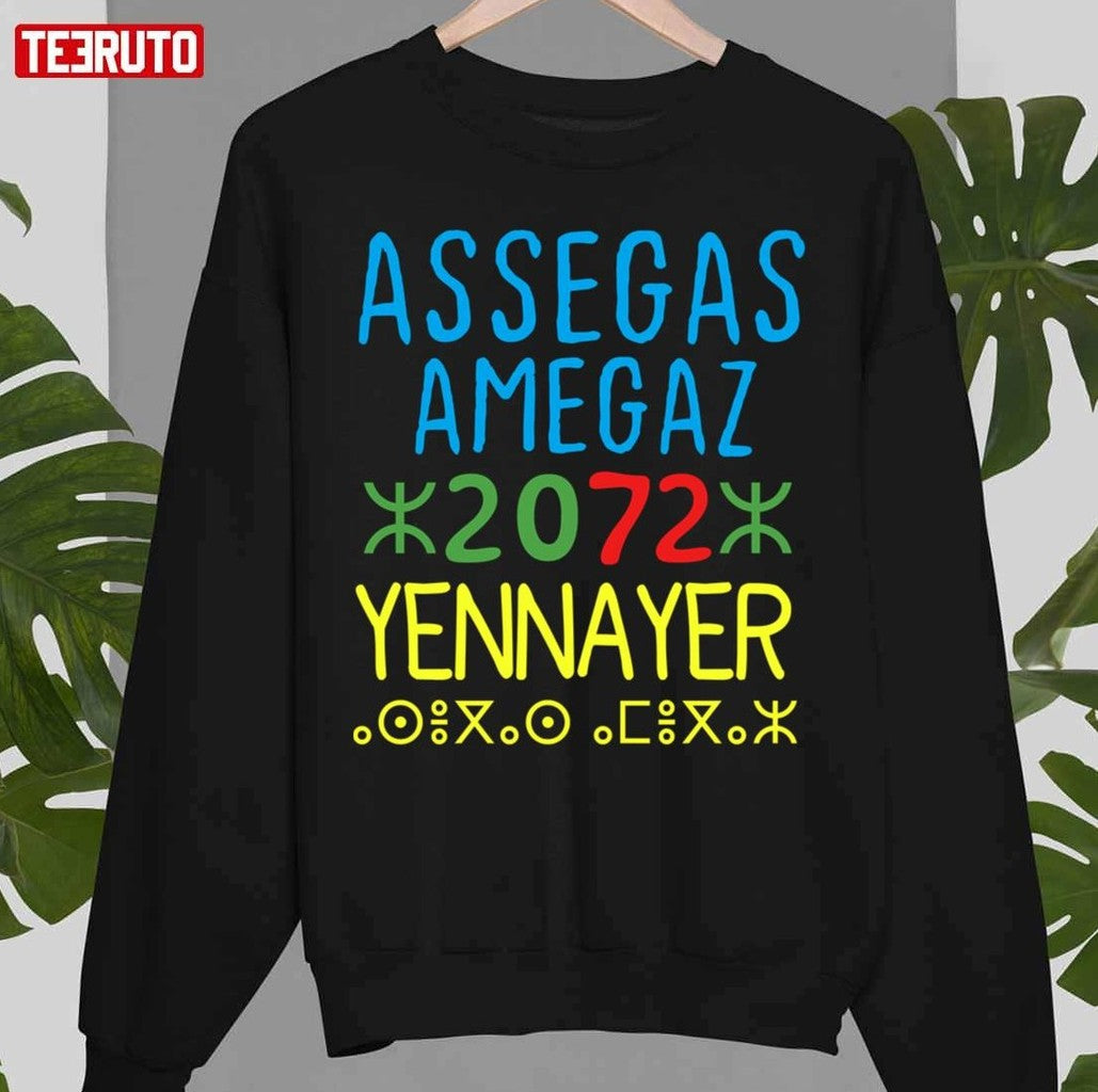 Assegas Ameggaz Yennayer Berber New Year Amazigh 2072 Unisex T-Shirt