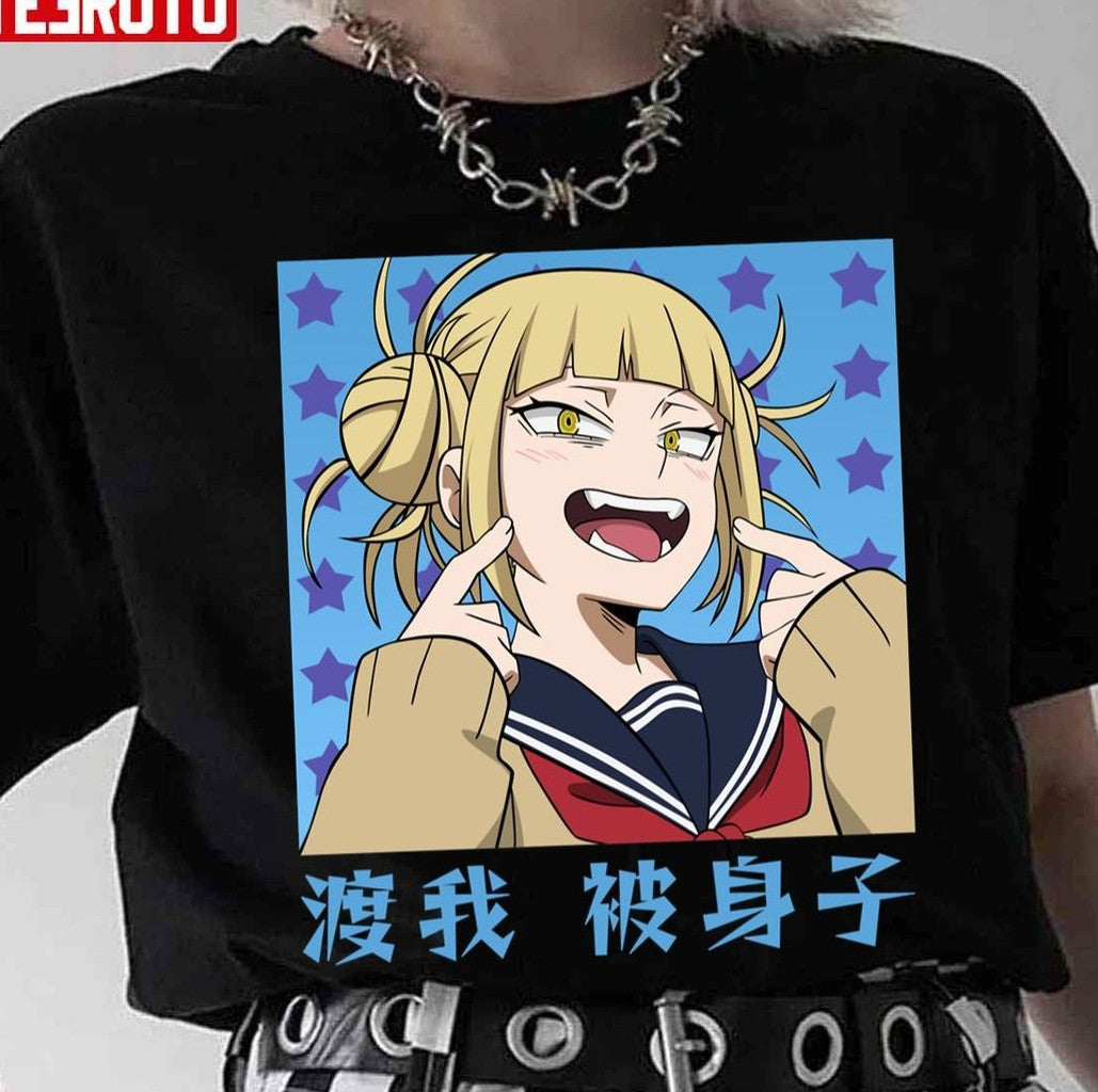 See My Tooth Himiko Toga Unisex T-Shirt