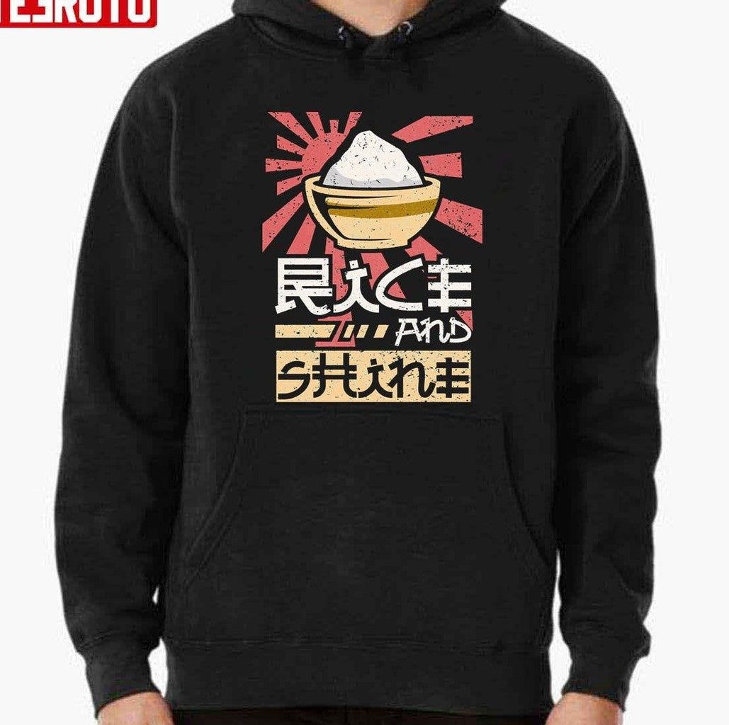 Rice And Shine Unisex Sweatshirt