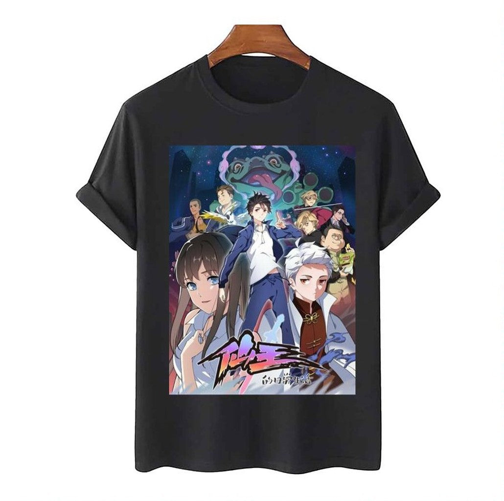 The Daily Life Of The Immortal King Anime Unisex T-Shirt