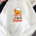 Rice Is My Love Language Unisex Hoodie