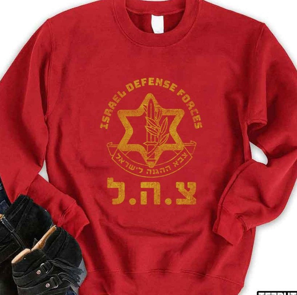 Army Of Israel Defense Forces Idf Symbol Hebrew Judaica Unisex Sweatshirt