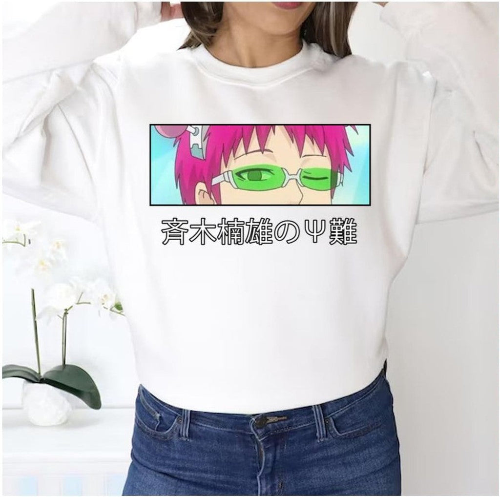 Saiki K's Eyes The Disastrous Life Of Saiki K Design Unisex Hoodie