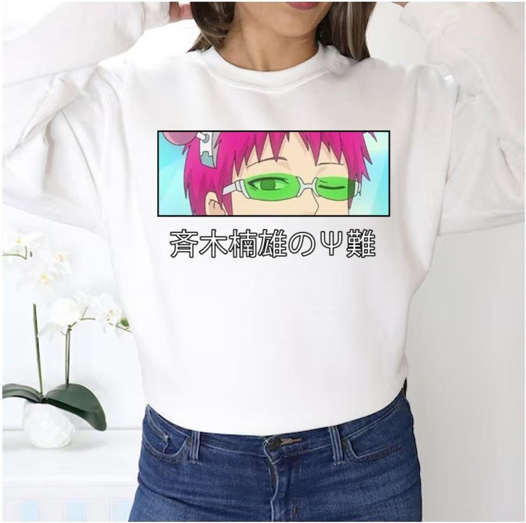 Saiki K's Eyes The Disastrous Life Of Saiki K Design Unisex Hoodie