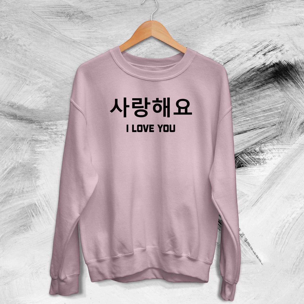 Saranghae I Love You Korean Style Unisex Sweatshirt