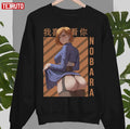 Nobara Fan Service Unisex Sweastshirt Hooded