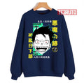 Shinra Kusakabe F F Psycho Pass Unisex Sweatshirt