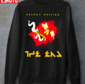 The End Worlds Collide Unisex Sweatshirt