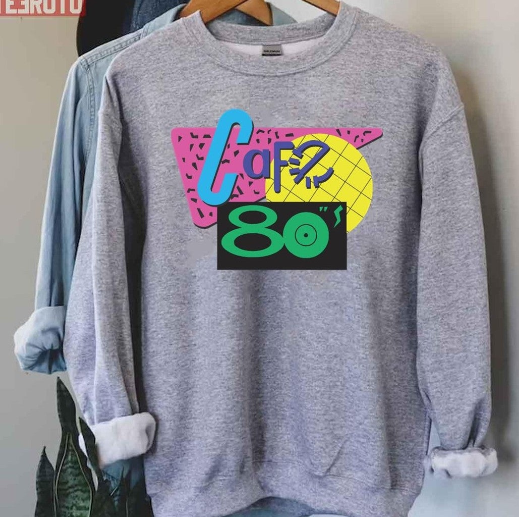 Back To The Future 80s Cafe Unisex Sweatshirt