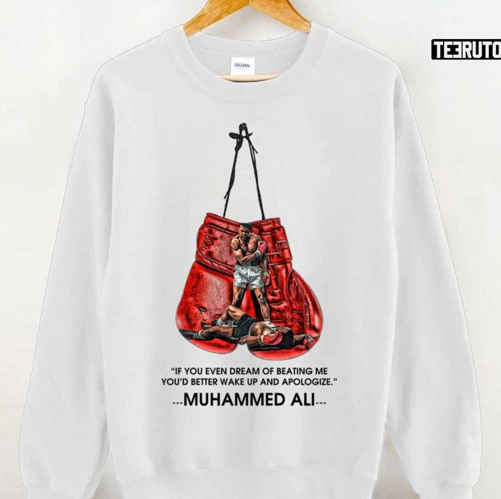The Greatest Muhammad Ali Boxing Unisex Sweatshirt