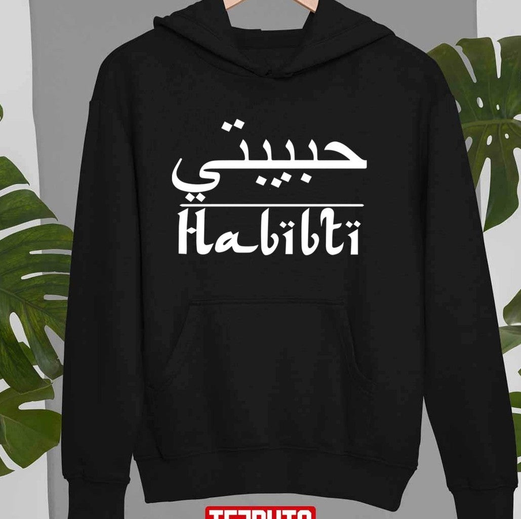 Not Your Habibi Trending Quote Design Unisex T-shirt