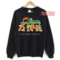 Mod 1 Arcade Double Dragon Video Game Unisex Sweatshirt